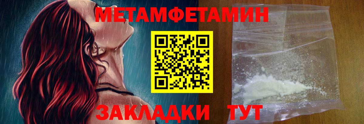АМФЕТАМИН  Амфетамин  Вход с VPN  Мичуринск  Amphetamine VHQ 