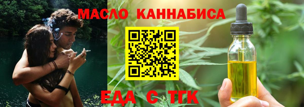 Canna-Cookies конопля  Вход с VPN  Мичуринск 