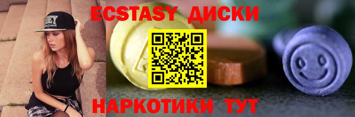 mega ТОР  ЭКСТАЗИ VHQ  Мичуринск  Вход с VPN  Ecstasy Philipp Plein  Ecstasy 