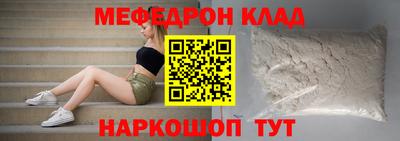 соль курить ск Донецк