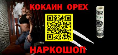 соль курить ск Донецк