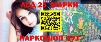 соль курить ск Донецк