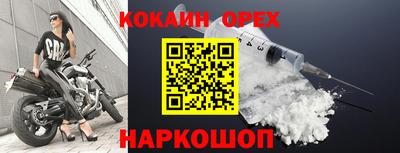 кокаин перу Донской