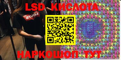 кокаин перу Донской