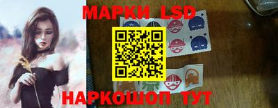 соль курить ск Донецк