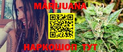 соль курить ск Донецк