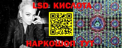 соль курить ск Донецк
