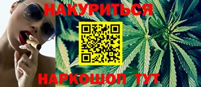 соль курить ск Донецк