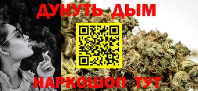 соль курить ск Донецк