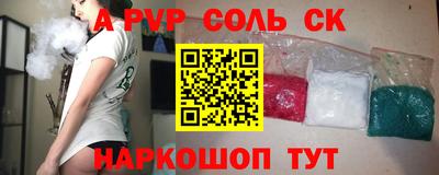 кокаин перу Донской