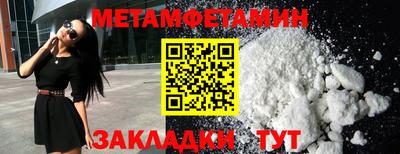 соль курить ск Донецк