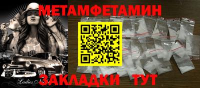 соль курить ск Донецк
