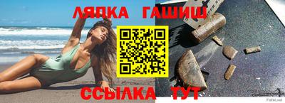 соль курить ск Донецк