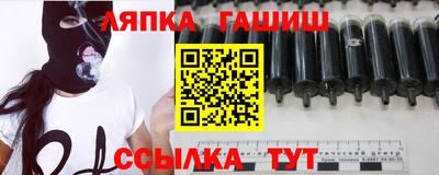 соль курить ск Донецк