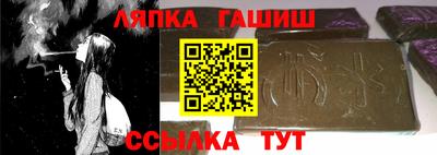 соль курить ск Донецк