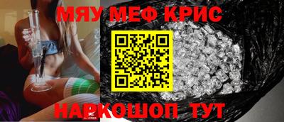 соль курить ск Донецк
