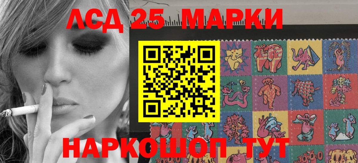 Марки NBOMe 1500мкг  Марки NBOMe 1500мкг  Марки NBOMe  Вход с VPN  где найти   Мичуринск 