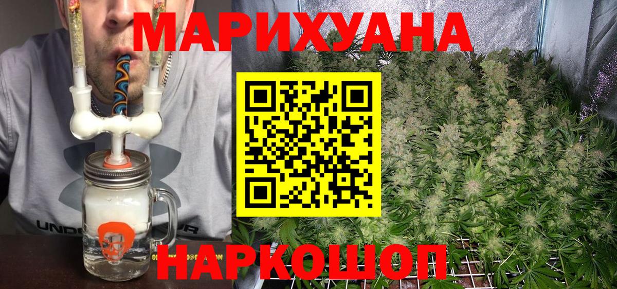 Конопля план Мичуринск