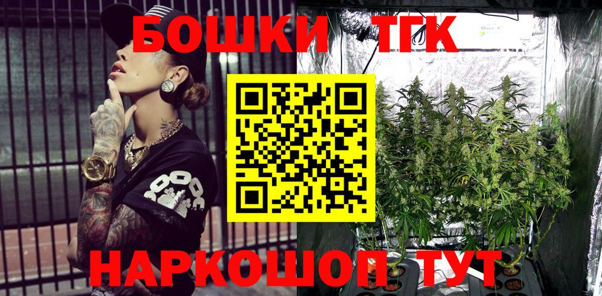 Мичуринск  Бошки марихуана план  Вход с VPN  Бошки Шишки SATIVA & INDICA  Конопля OG Kush  Бошки марихуана VHQ 